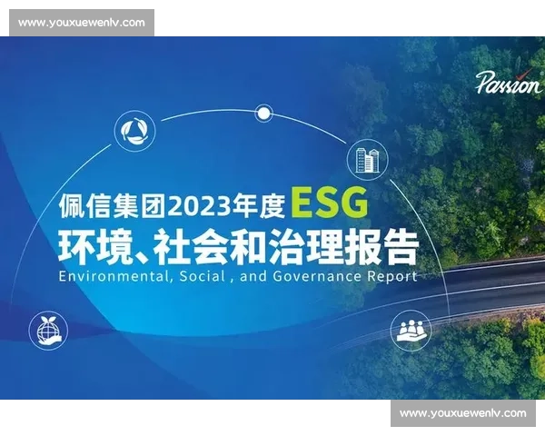 以社会价值为核心推动公共治理与可持续发展的创新路径研究实践 以社会价值为核心推动公共治理与可持续发展的创新路径研究实践