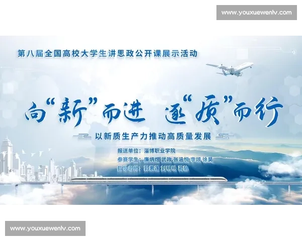 服务升级驱动高质量发展全面提升客户体验新战略布局构建新格局时代