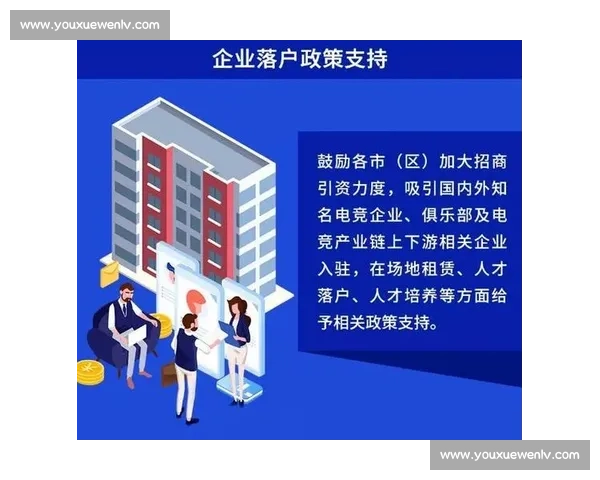 电竞产业链结构全景解析与上下游协同发展趋势研究